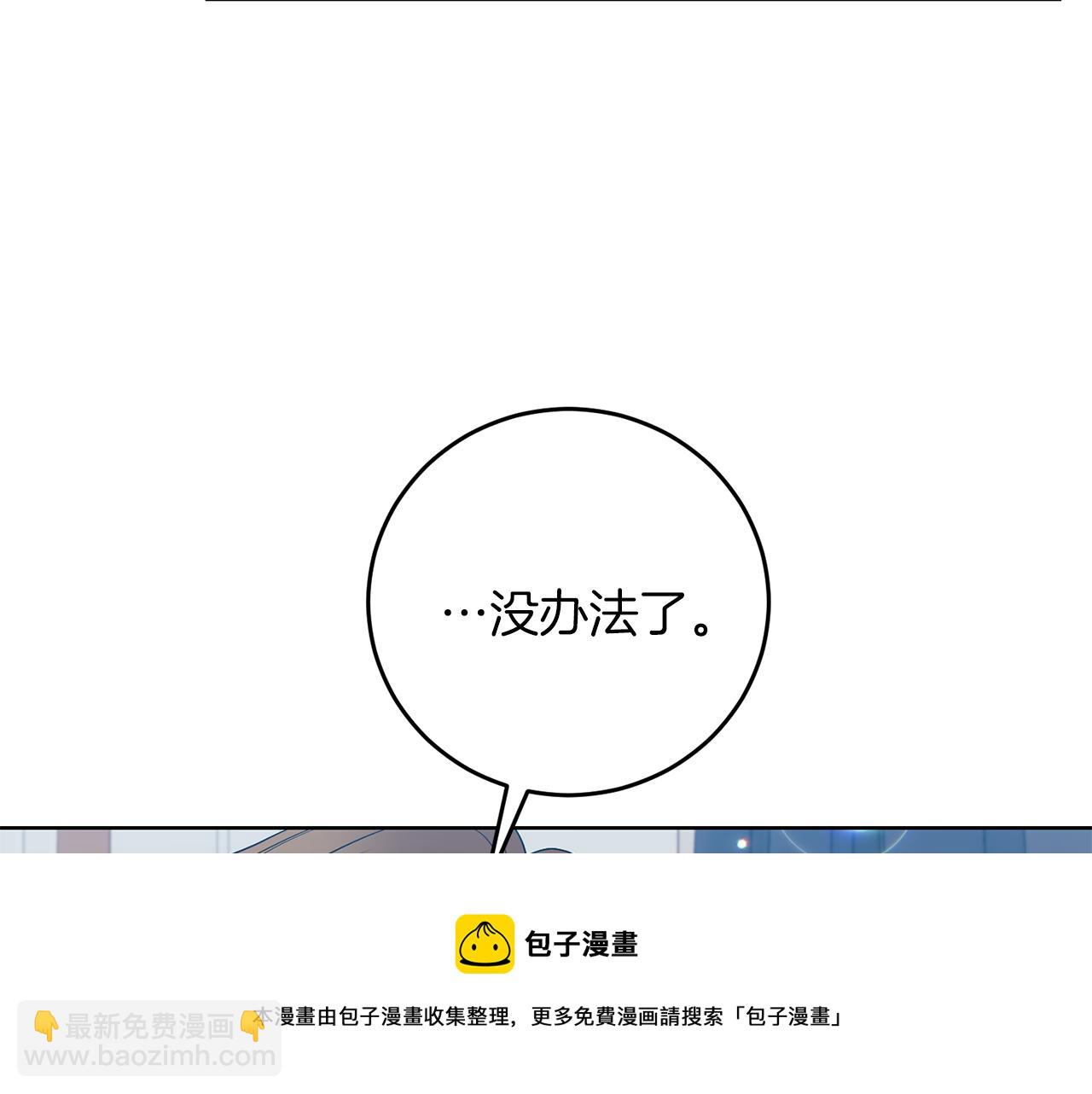 第45话 诅咒116