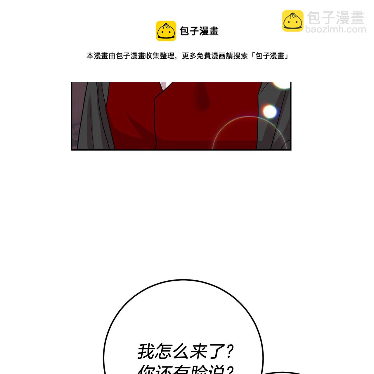 第45话 诅咒124