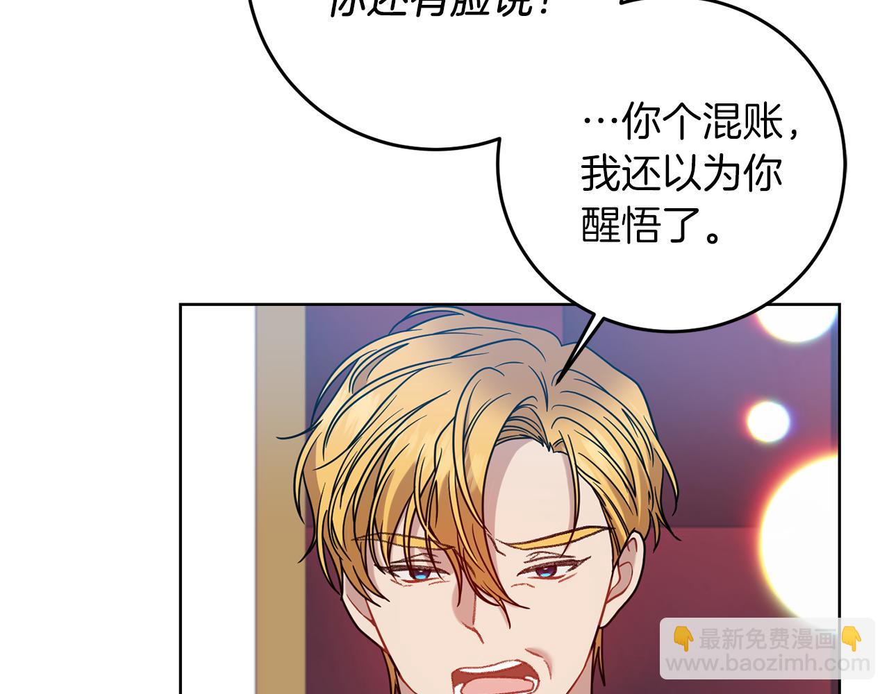第45话 诅咒125