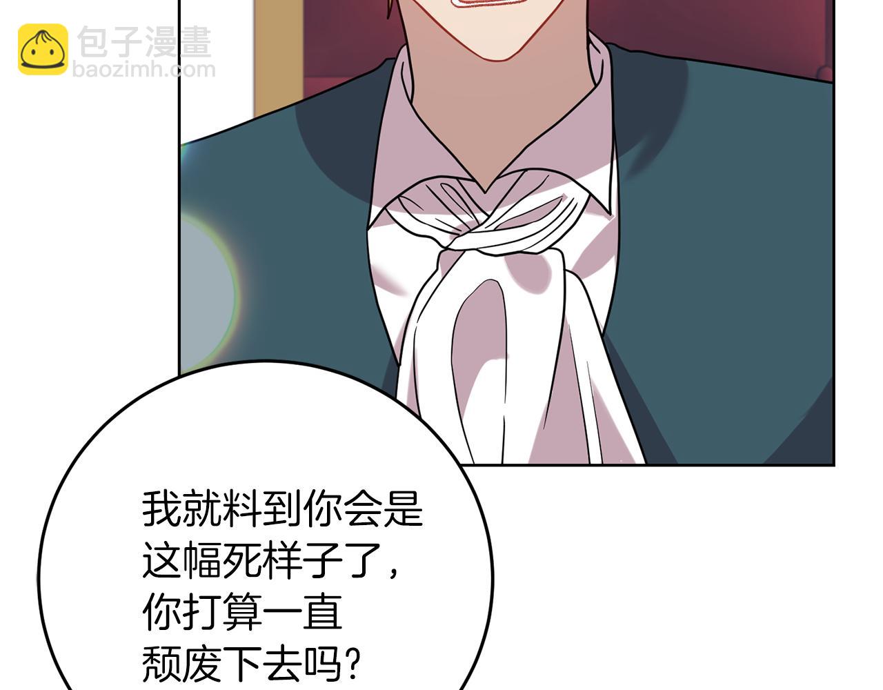 第45话 诅咒126