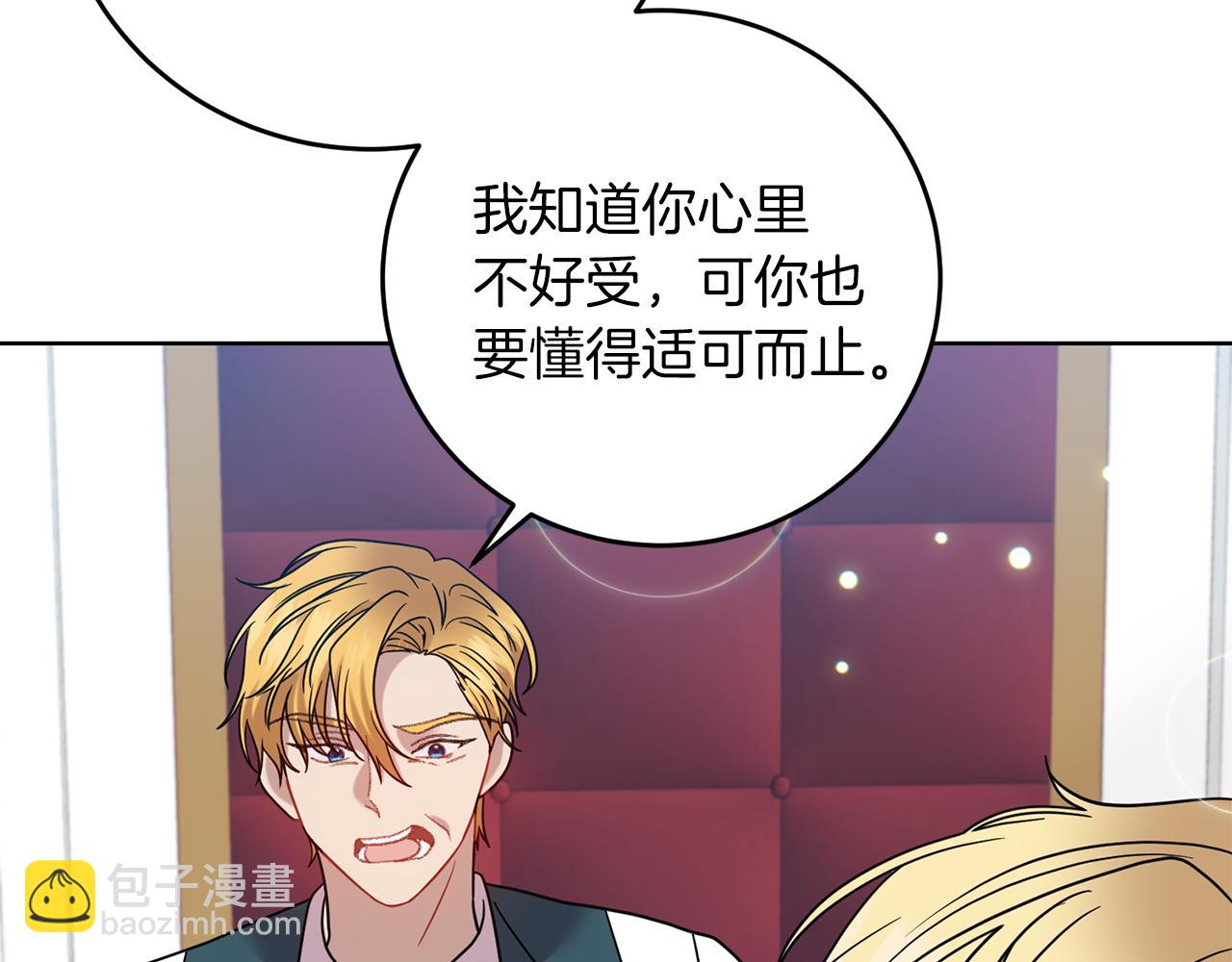 第45话 诅咒127
