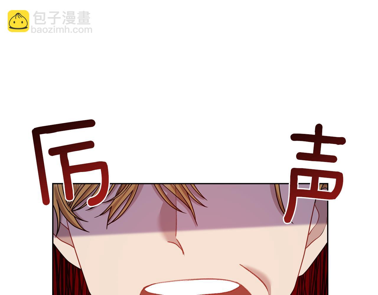 第45话 诅咒130