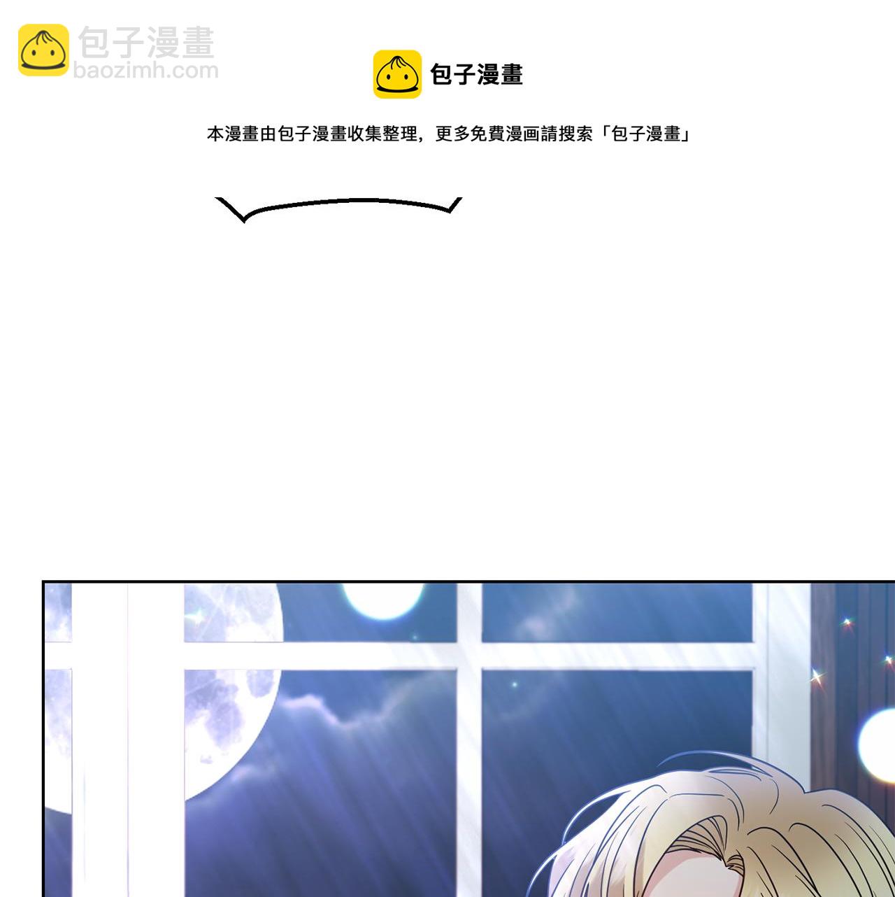 第45话 诅咒132
