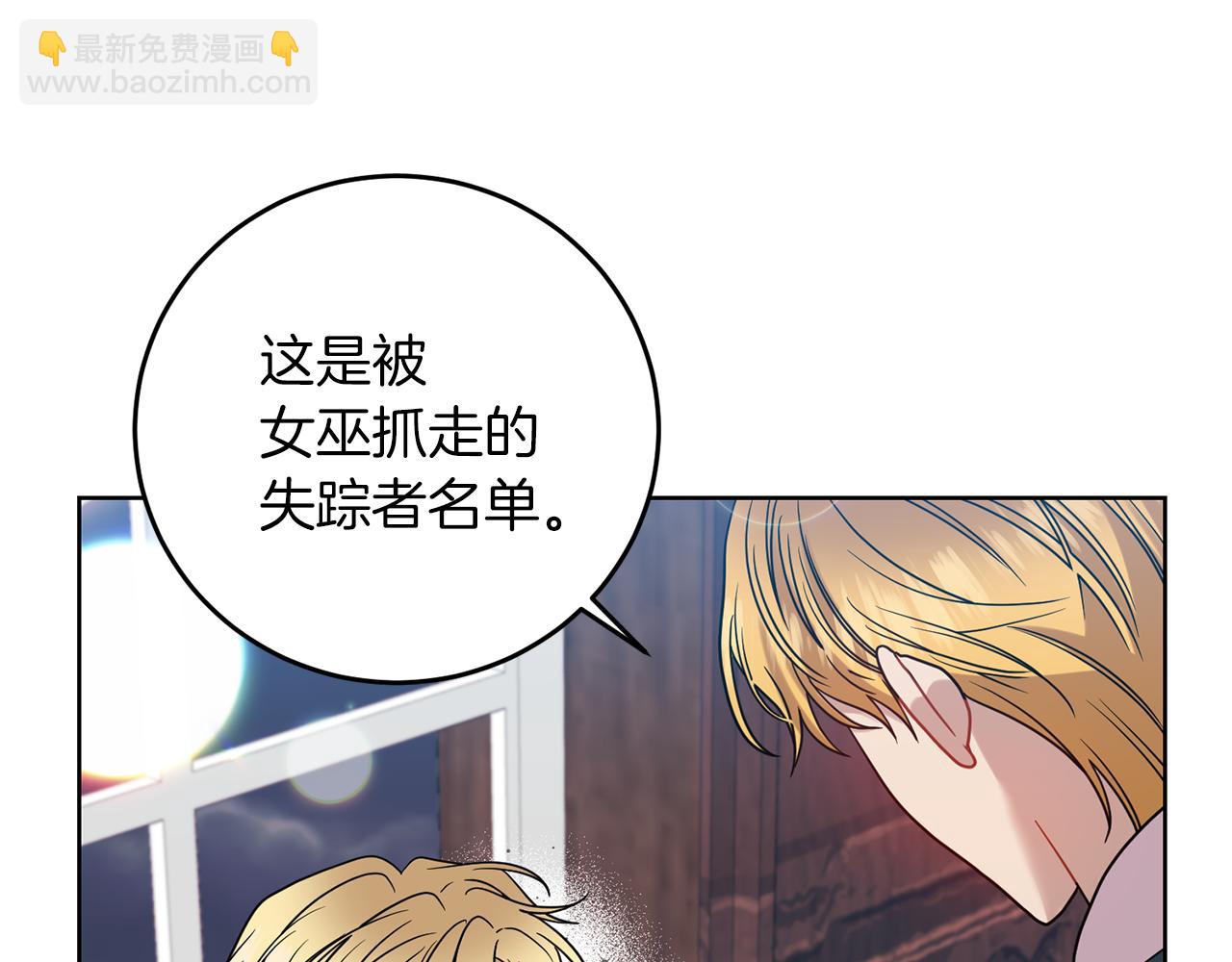 第45话 诅咒137