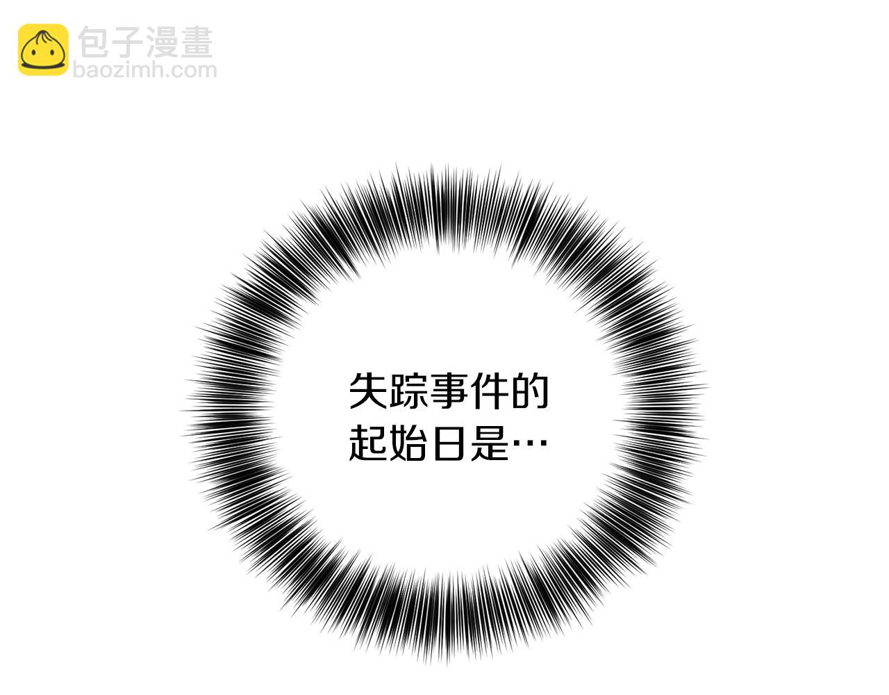 第45话 诅咒141