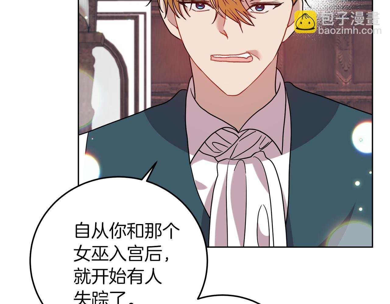 第45话 诅咒145