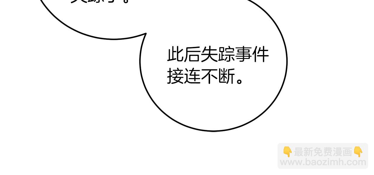 第45话 诅咒146