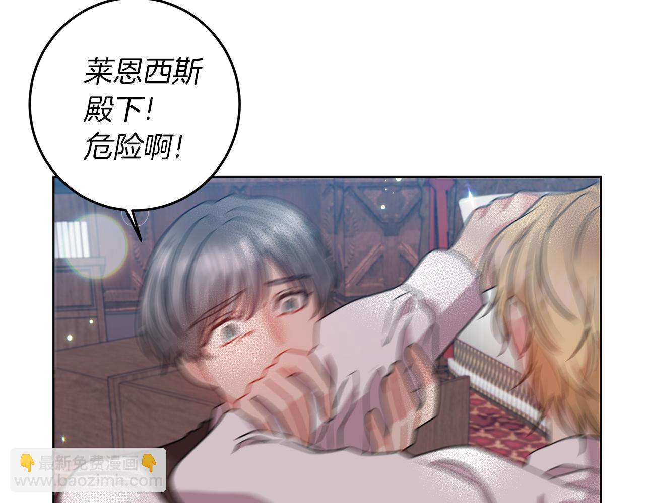 第45话 诅咒15