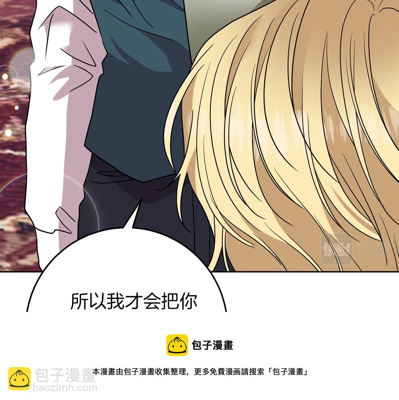 第45话 诅咒156