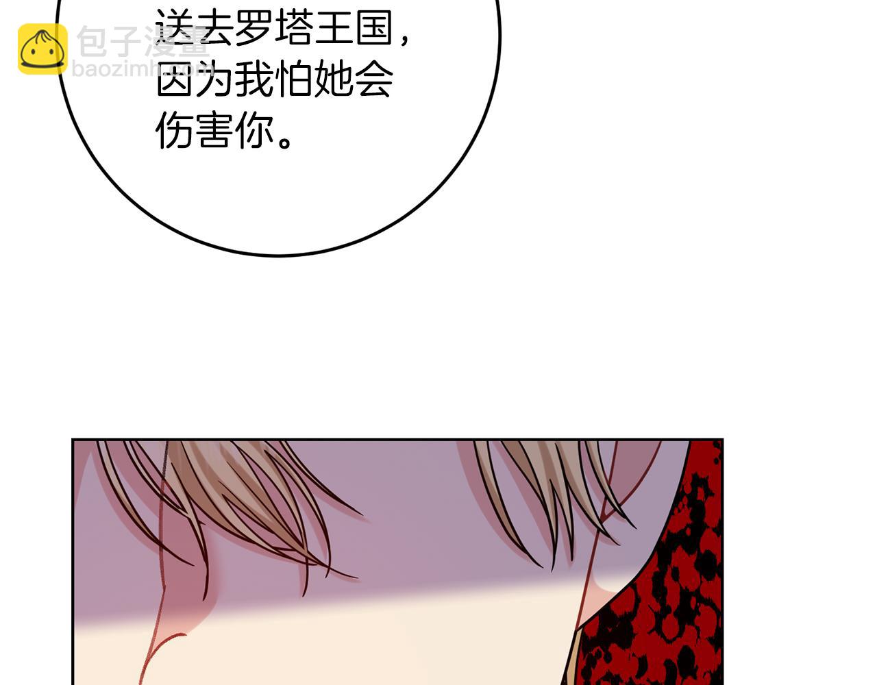 第45话 诅咒157