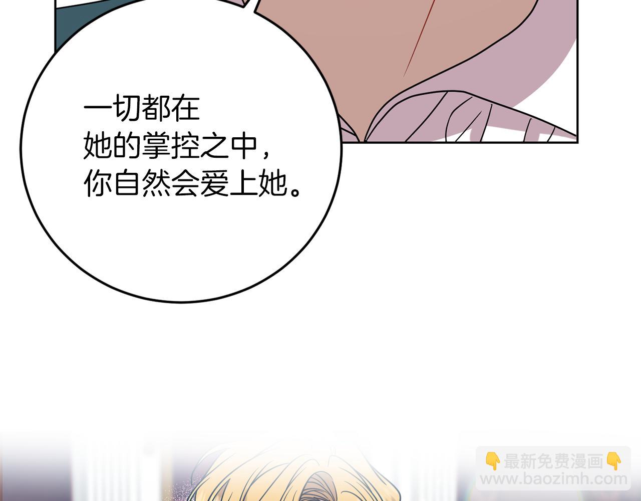 第45话 诅咒158