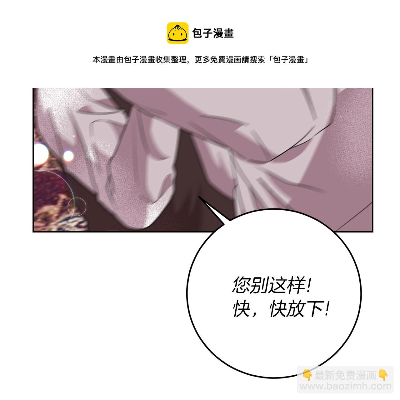 第45话 诅咒16