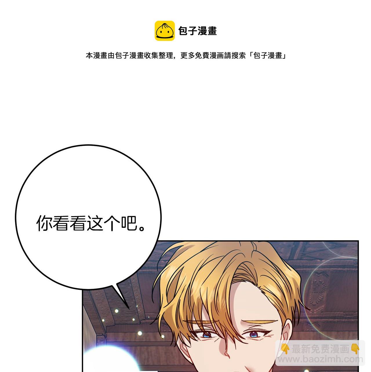 第45话 诅咒164