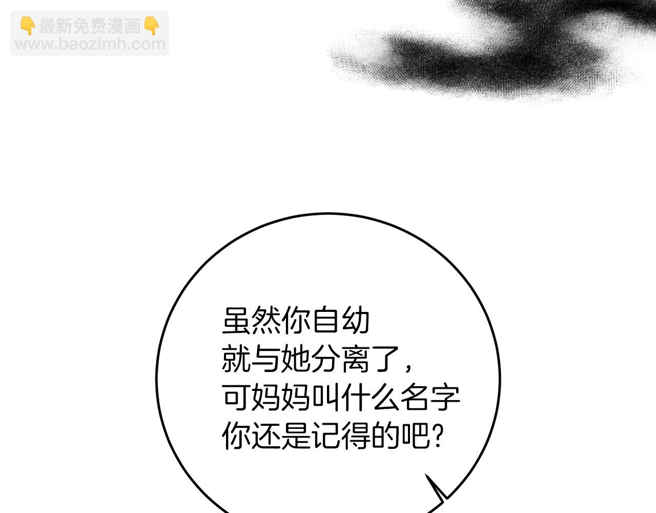第45话 诅咒170