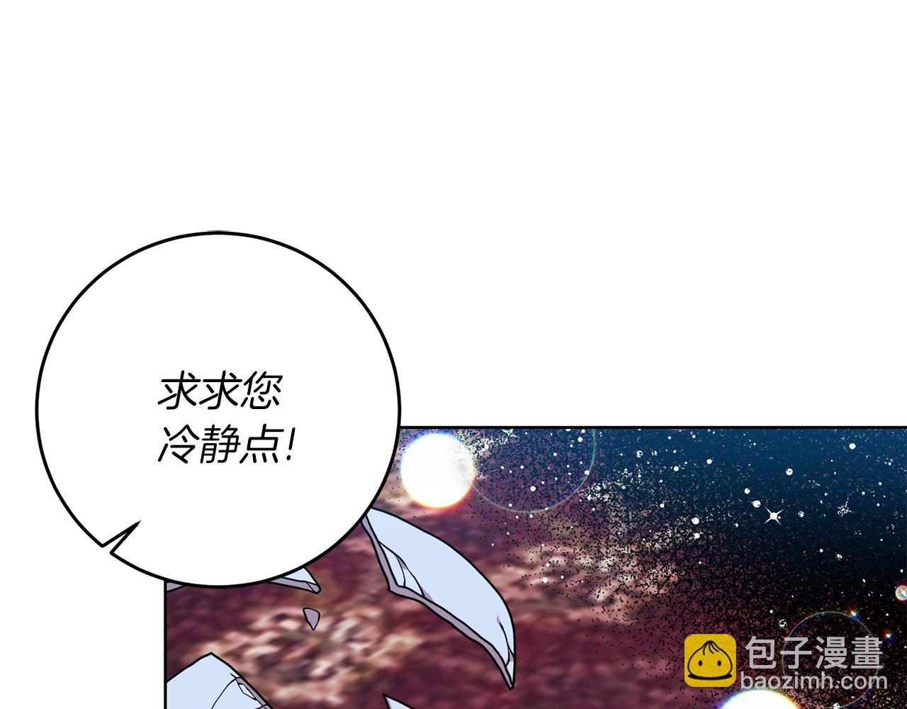 第45话 诅咒18