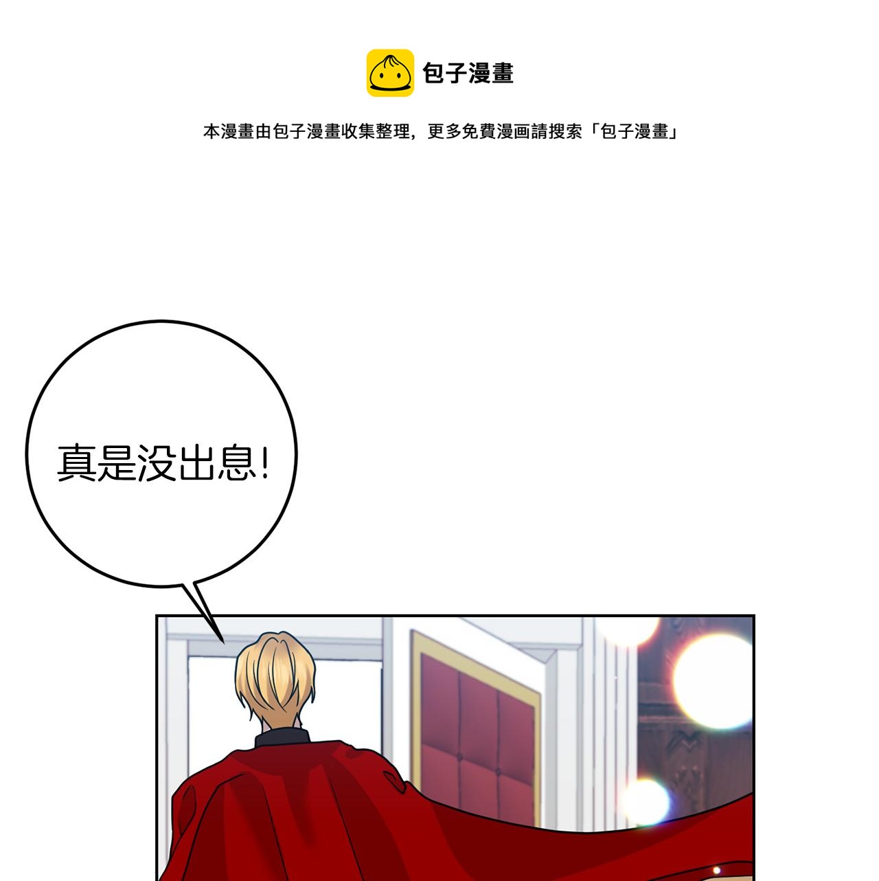 第45话 诅咒24