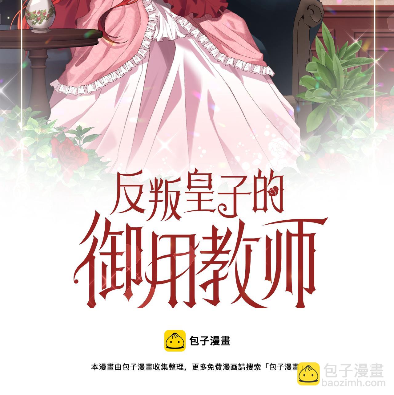 第45话 诅咒28
