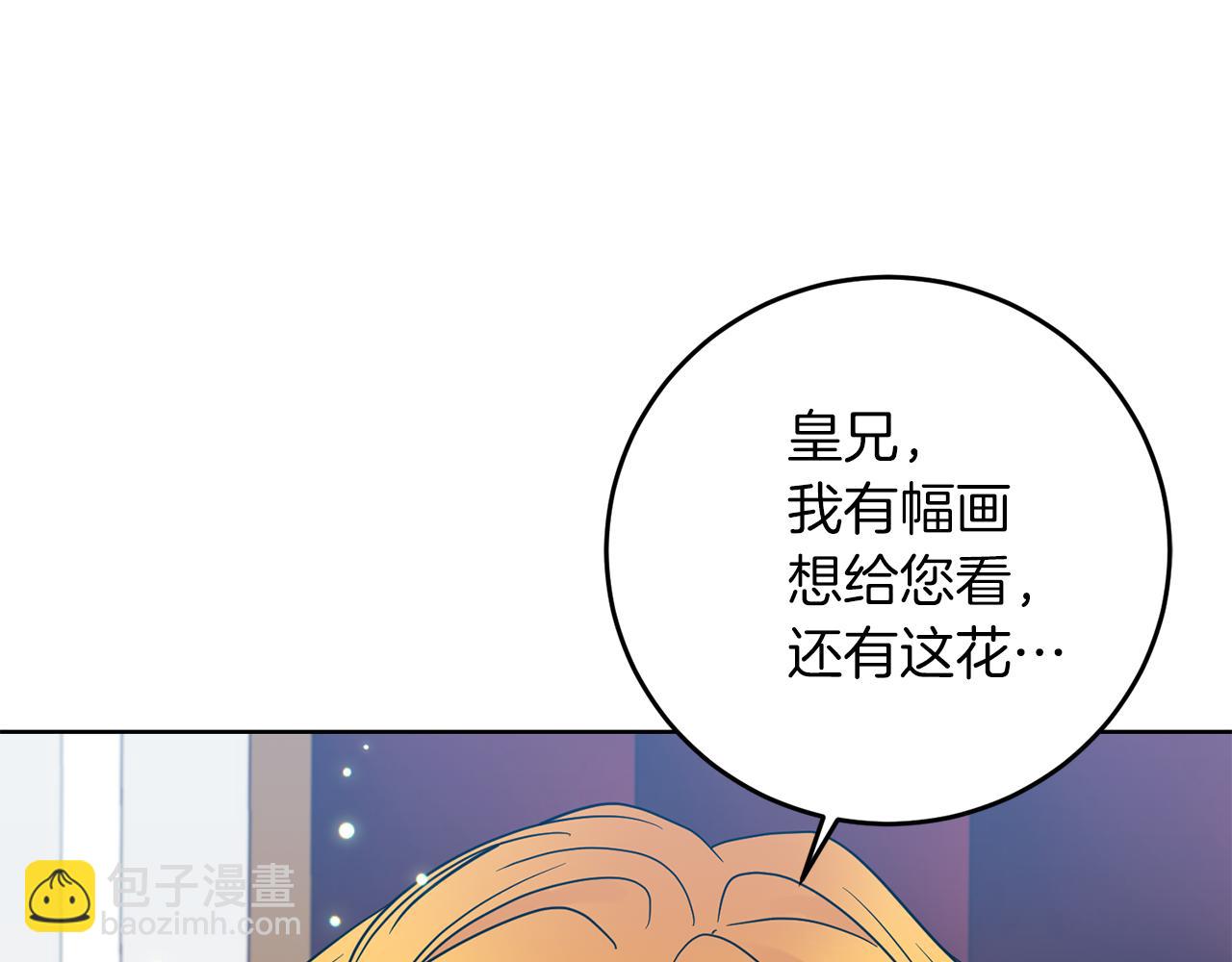 第45话 诅咒33