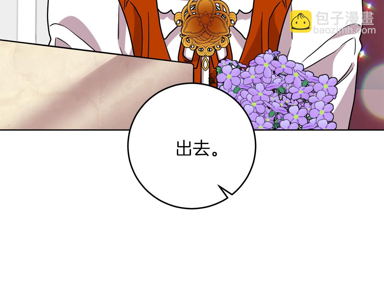 第45话 诅咒35