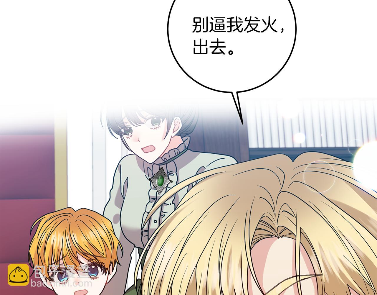 第45话 诅咒38