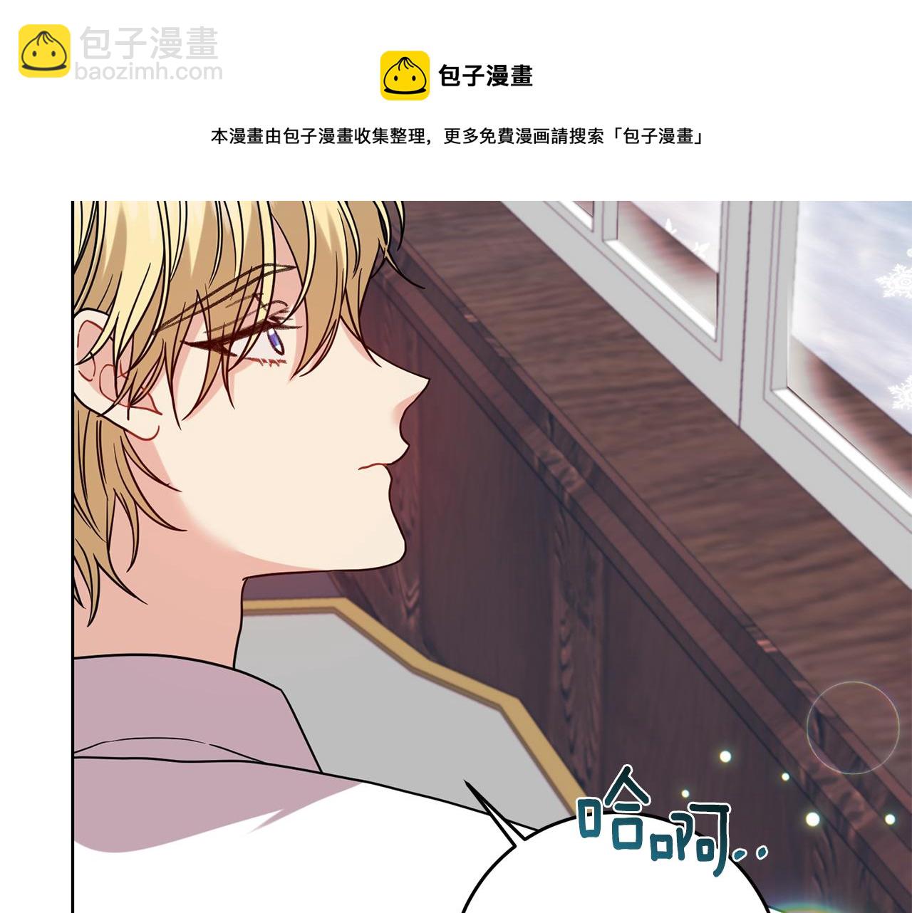 第45话 诅咒44