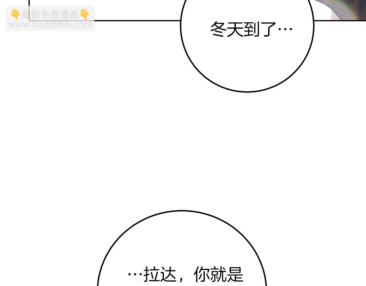 第45话 诅咒45