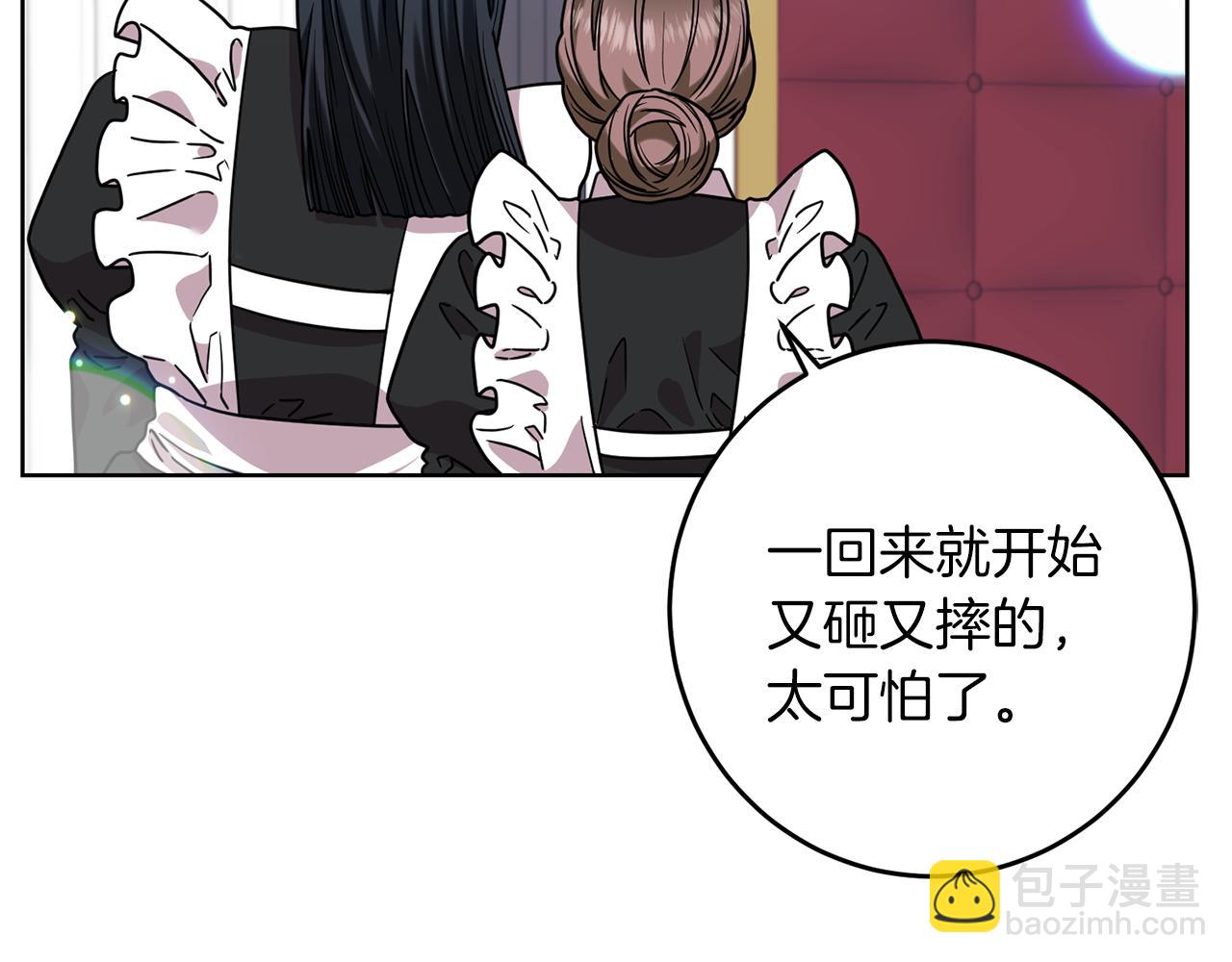 第45话 诅咒6