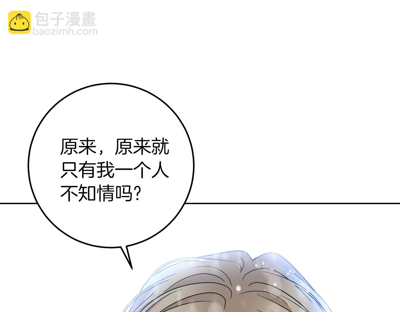 第45话 诅咒62