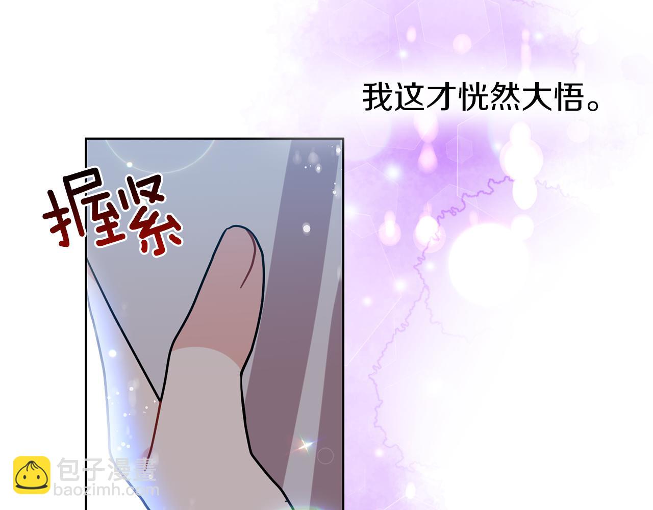 第45话 诅咒65