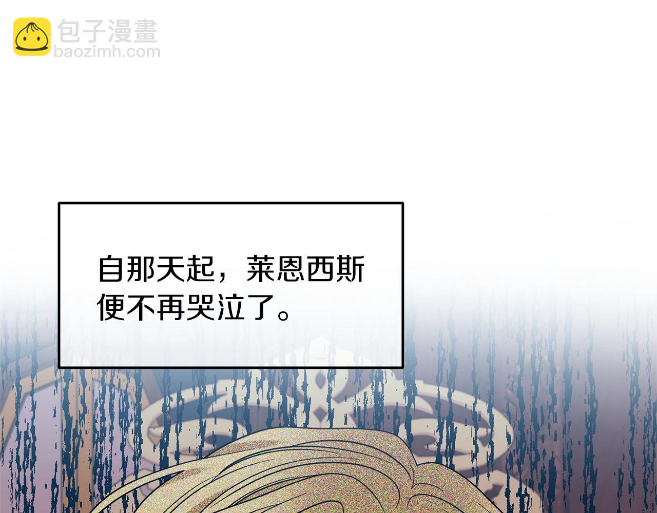 第45话 诅咒70