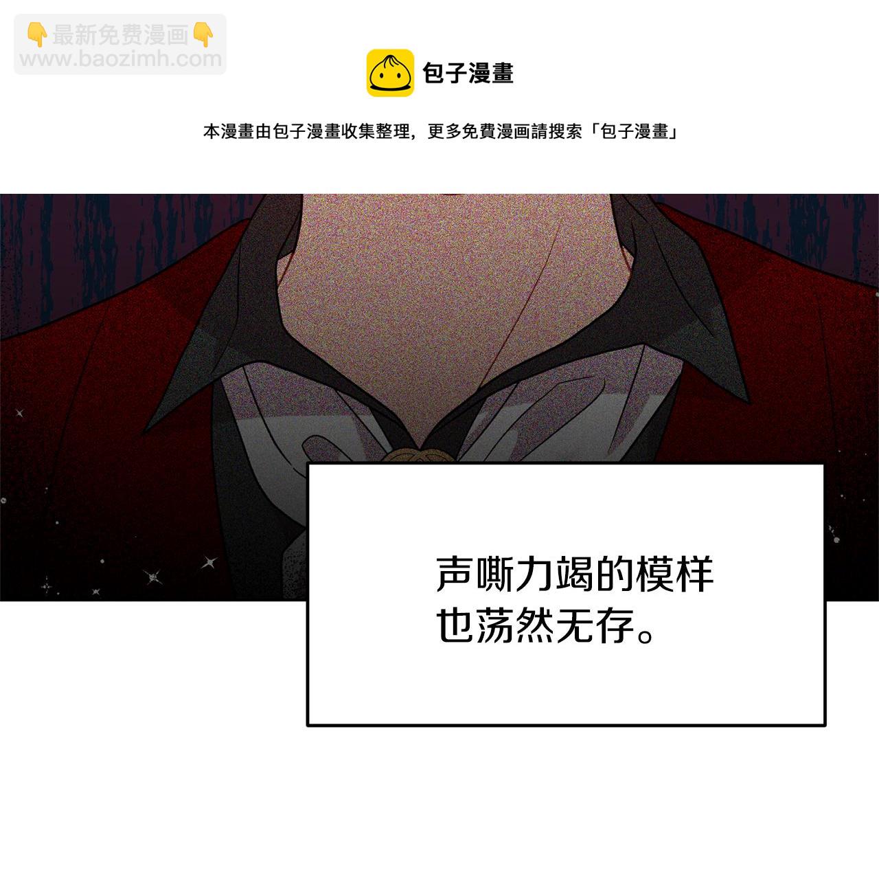 第45话 诅咒72
