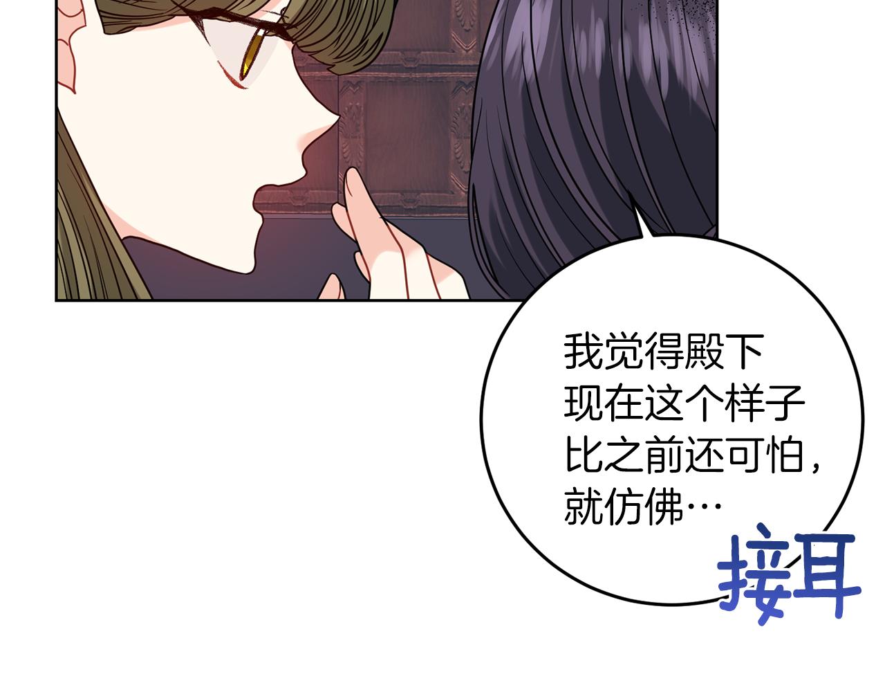 第45话 诅咒74