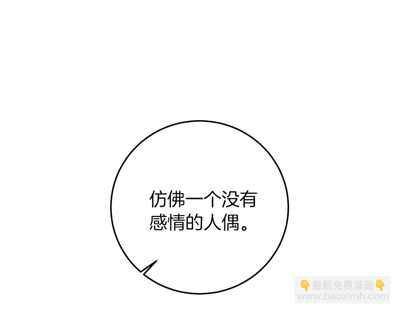 第45话 诅咒79