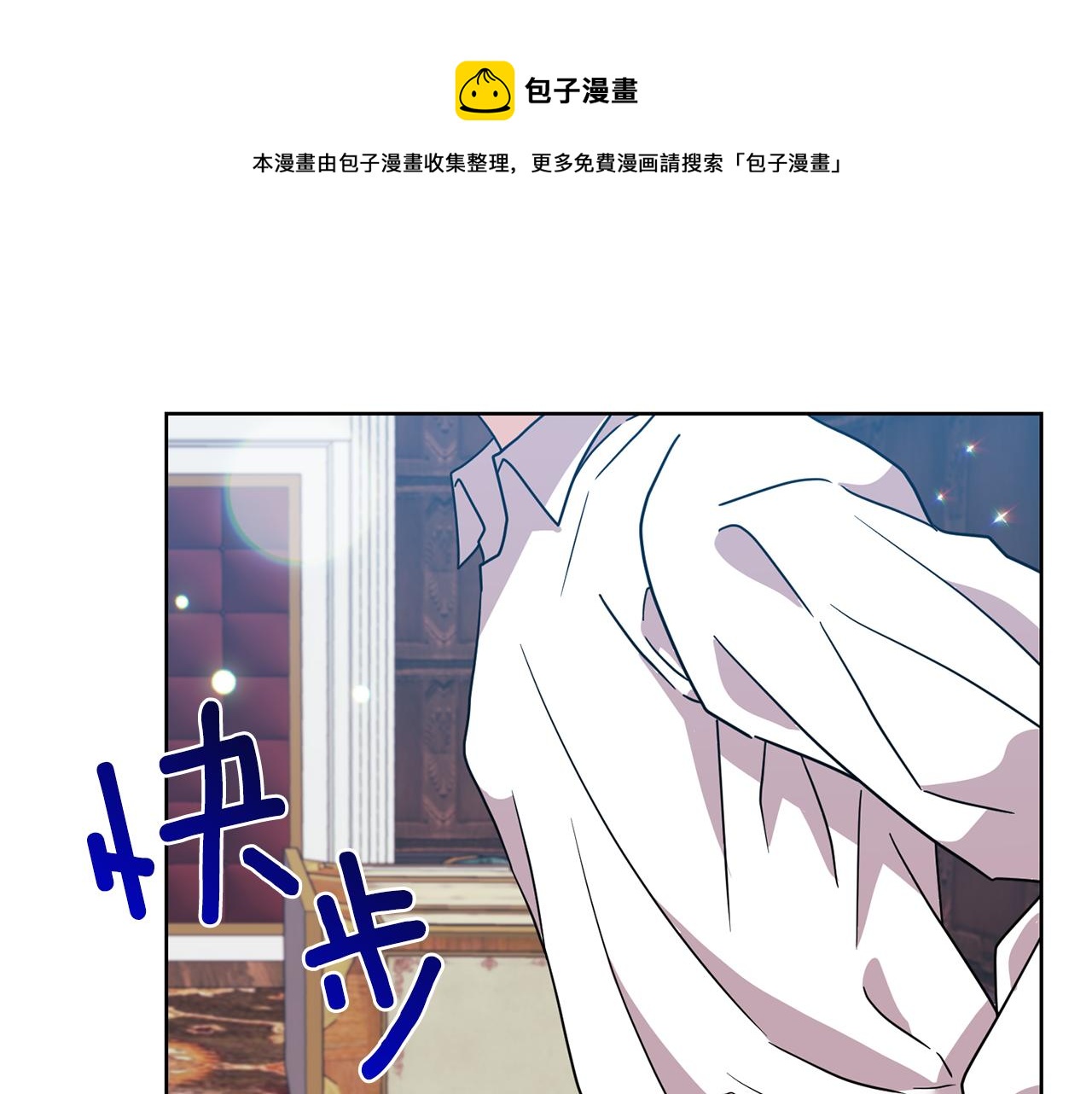 第45话 诅咒8