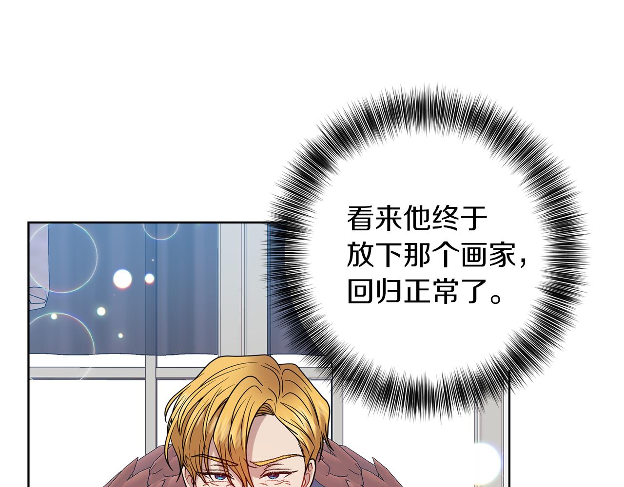 第45话 诅咒83