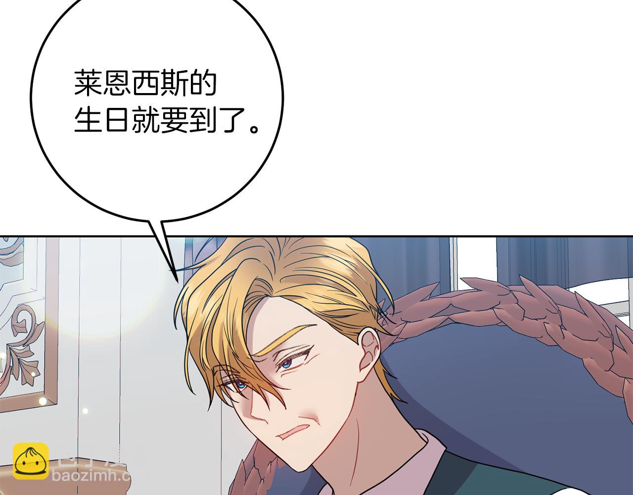 第45话 诅咒85
