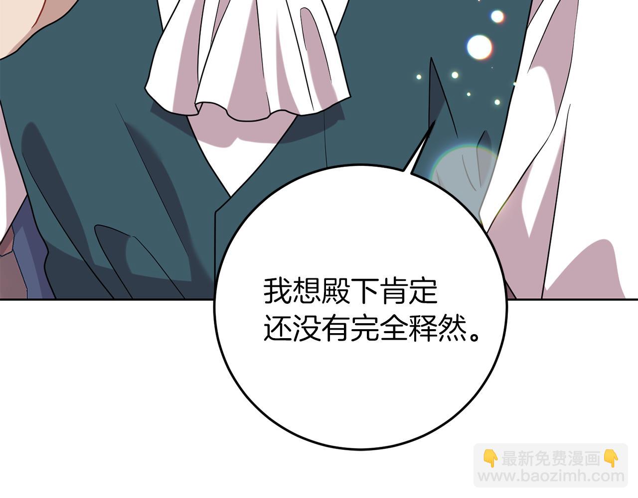 第45话 诅咒89