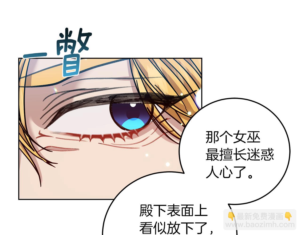 第45话 诅咒91