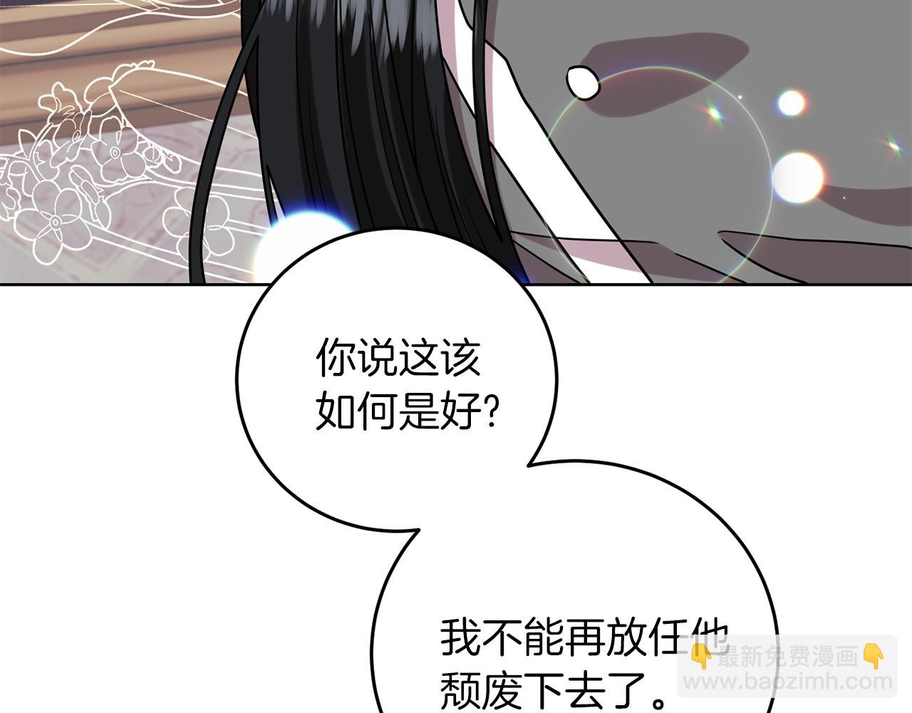 第45话 诅咒94