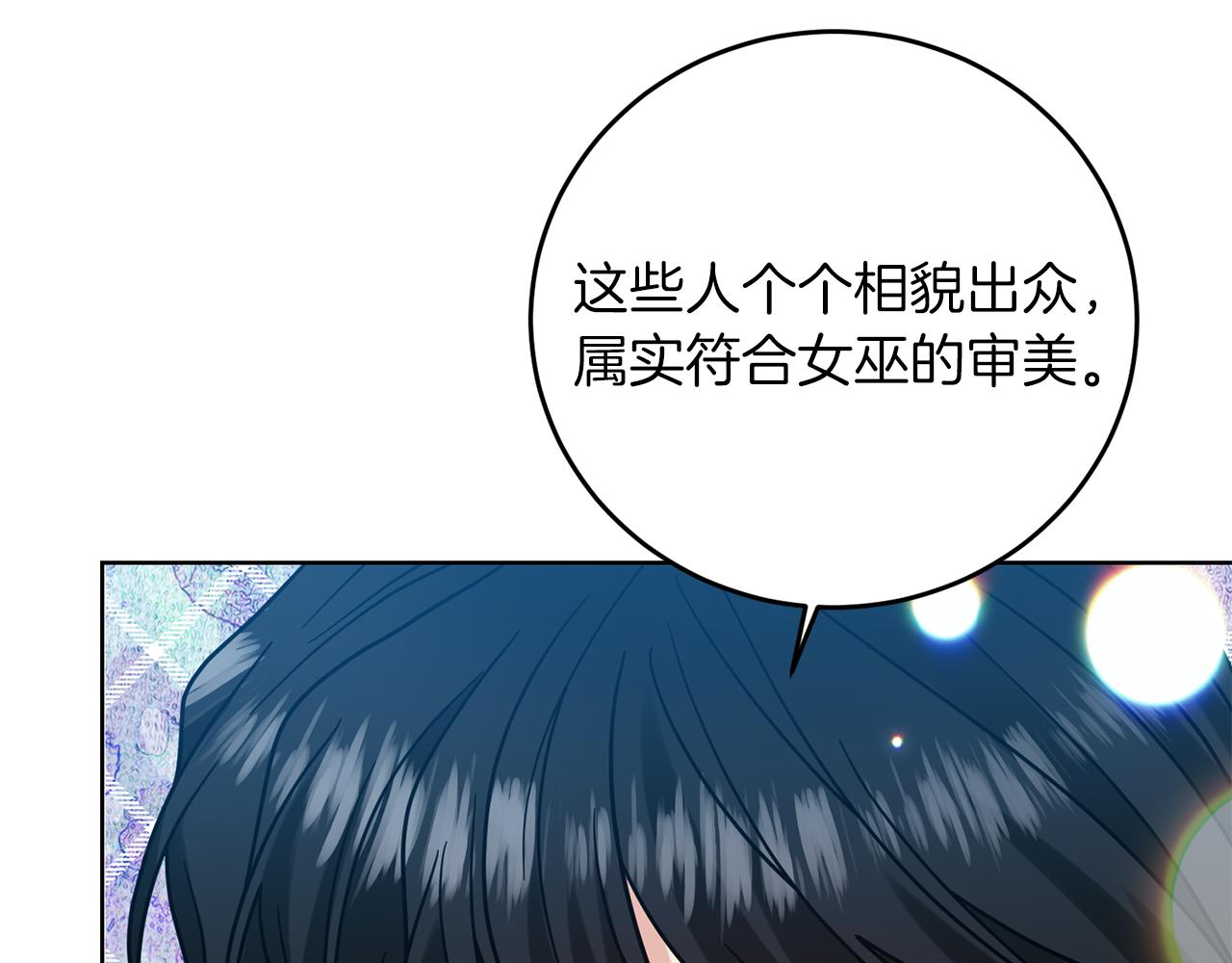 第45话 诅咒99