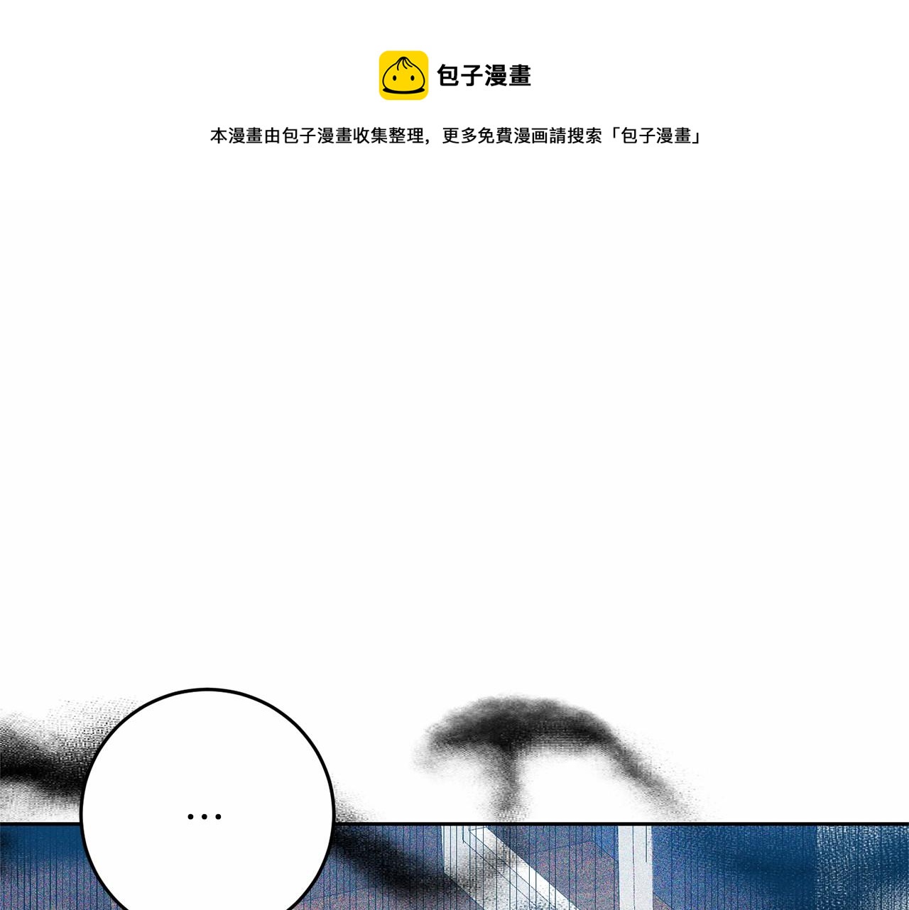 第46话 黑化0