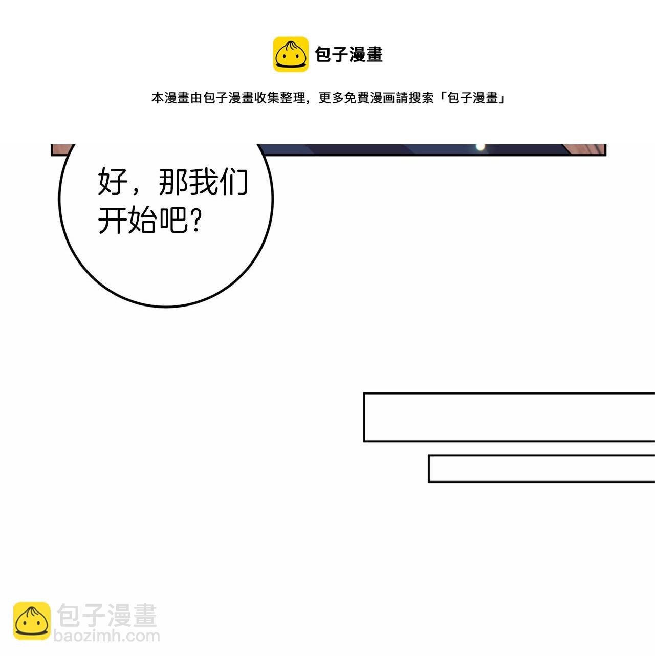 第46话 黑化108