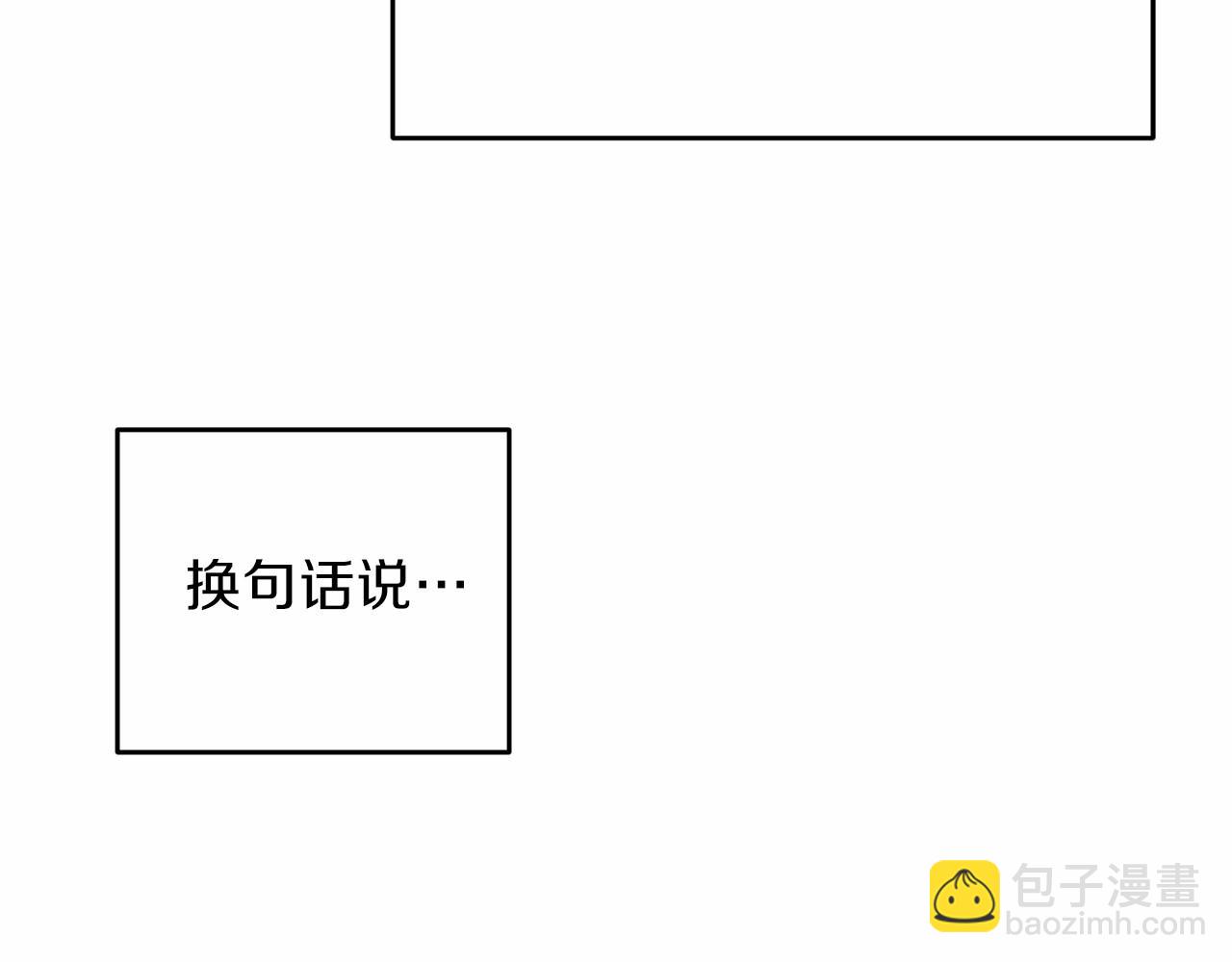 第46话 黑化111