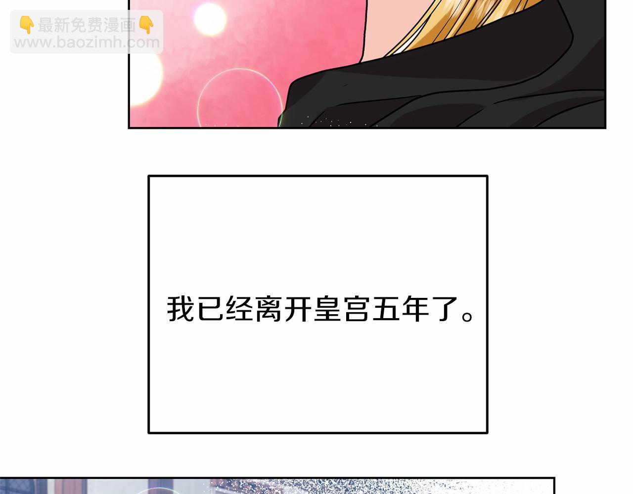 第46话 黑化113
