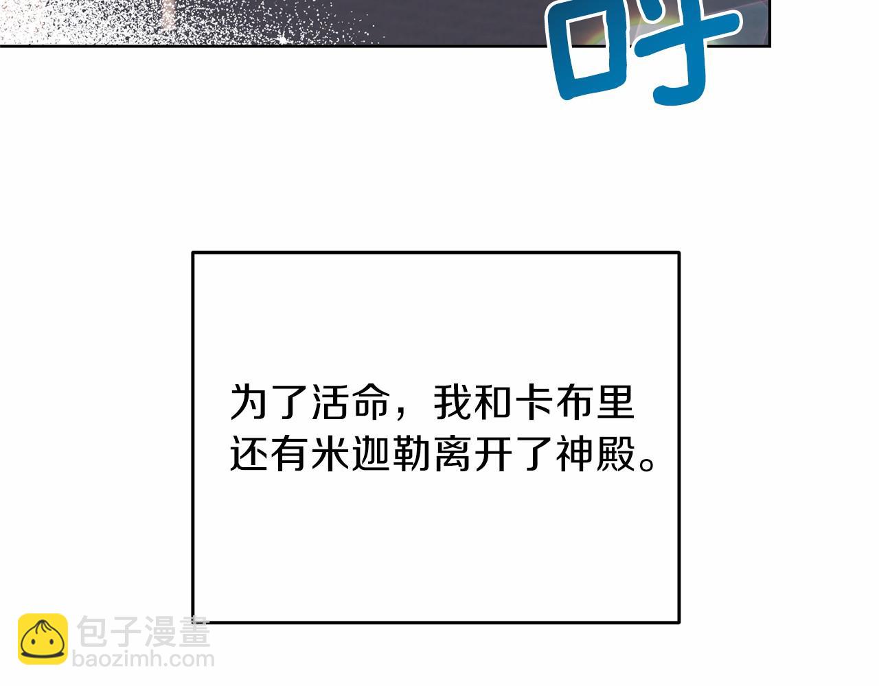 第46话 黑化115