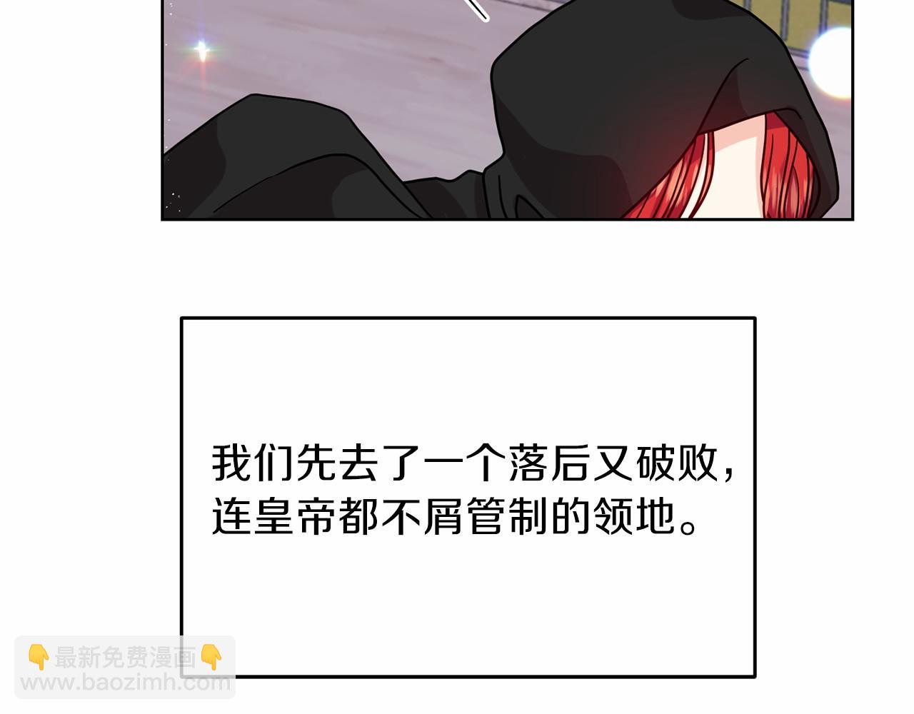第46话 黑化117