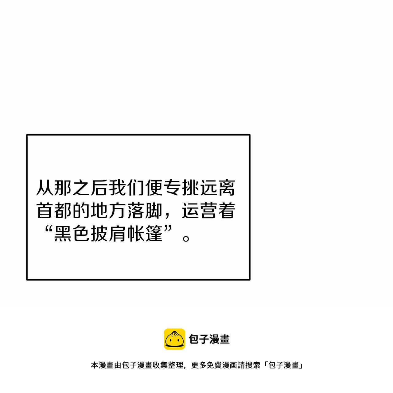 第46话 黑化120