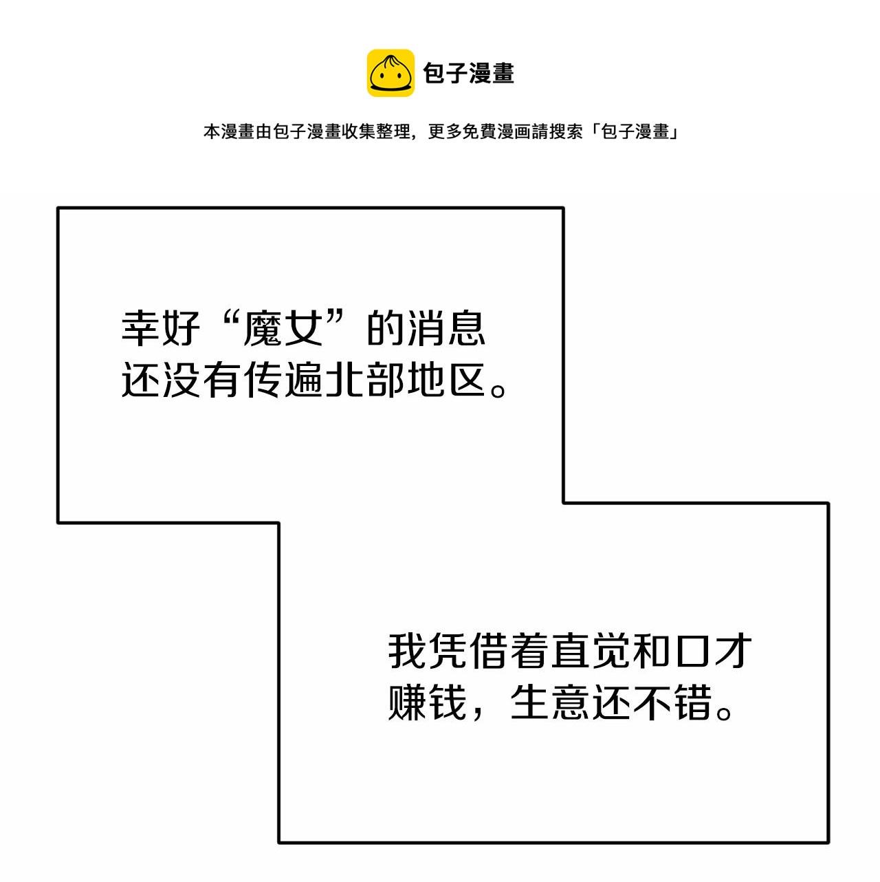 第46话 黑化124