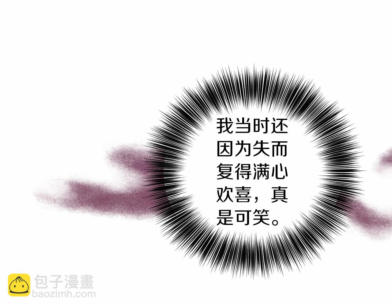 第46话 黑化13