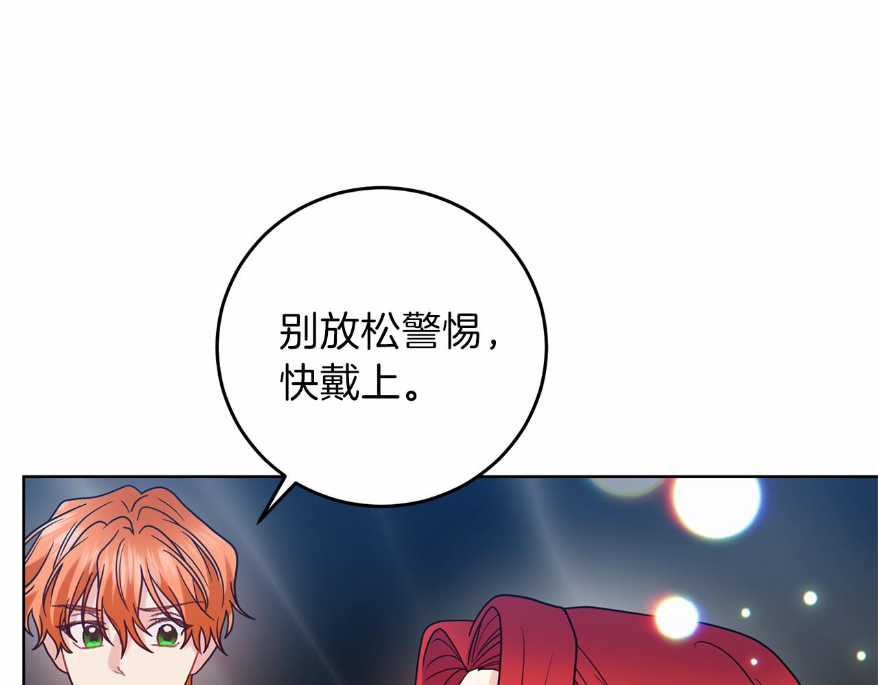 第46话 黑化130